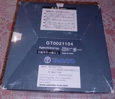 2001 Yamato Toys Gregory Horror Show James Figurine By Naomi Iwata  Rare