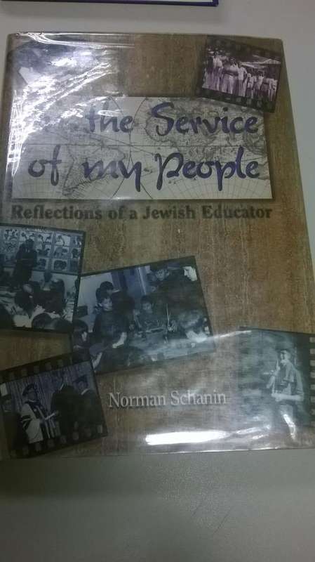 In the Service of my People - Reflections of a Jewish Educator by Norman Schanin