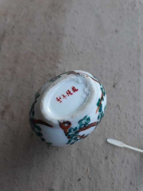 LOVELY VINTAGE COLLECTABLE CLEARLY MARKED CHINESE SNUFF BOTTLE