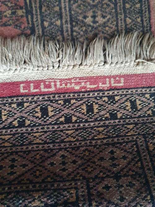 SMALL FINELY HAND KNOTTED SIGNED MORI BOKHARA KARACHI RUG