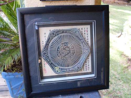 2nd OF THE VERY INTERESTING ORIENTAL 3D BOWL TYPE OF ARTWORK ON ORIENTAL WRITING