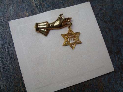 BELIEVED TO BE '50'S SWEETHEART TYPE PIN / BROOCH HAND WITH STAR OF DAVID GOLD COLOURED U.S.A.