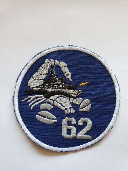 SA Navy strike-craft patch - Type 4: SAS P.W.Botha (obselete)