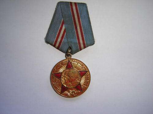 Russian Medal - 50 years of the USSR Armed Forces
