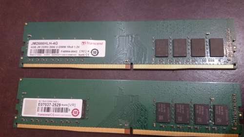 Intel i3-7100 3.9Ghz with Gigabyte GA-H110M-S2PH Board and 8GB DDR4 Memory