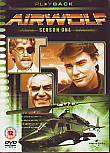 Airwolf Season 1 Complete (4-Disc DVD Box Set) - new, sealed