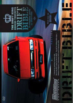 Best of Motoring Drift Bible - DVD - new