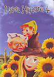 Liewe Heksie Vol. 4 - DVD - nuut