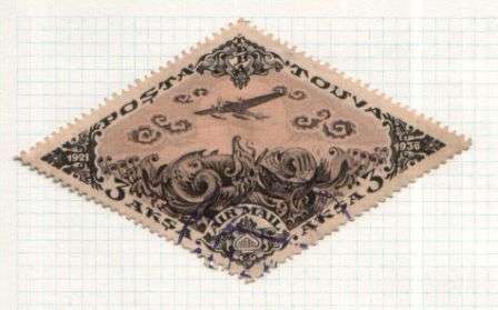 Touva used Stamp