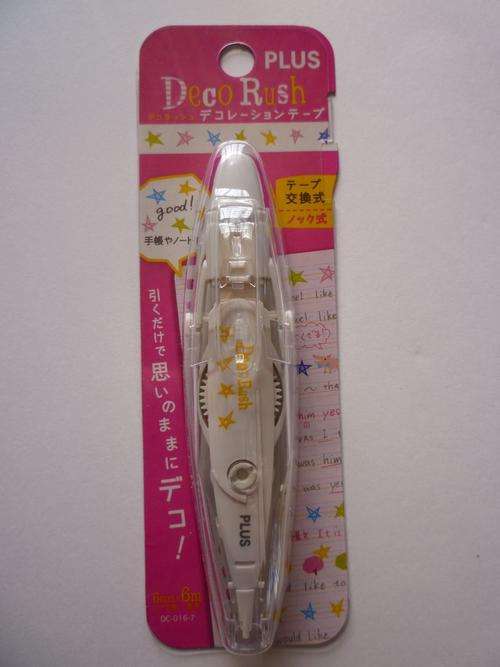 PLUS DECO RUSH- STARS