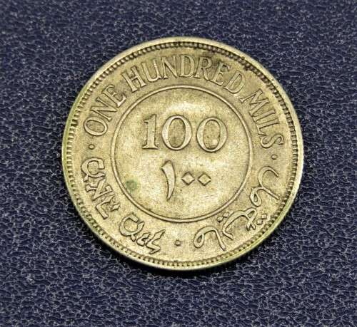 PALESTINE - 1935 - 100 mils.