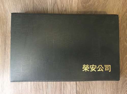 Vintage Mah-Jong Game, Bakelite or Hard Plastic with Bamboo Backing (New & Unopened)