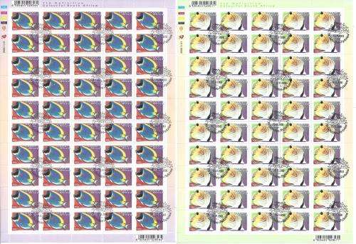 RSA 7th Definitive Series in Full Sheets CTO Cancelled x 23 (SACC @ R5,000-00)