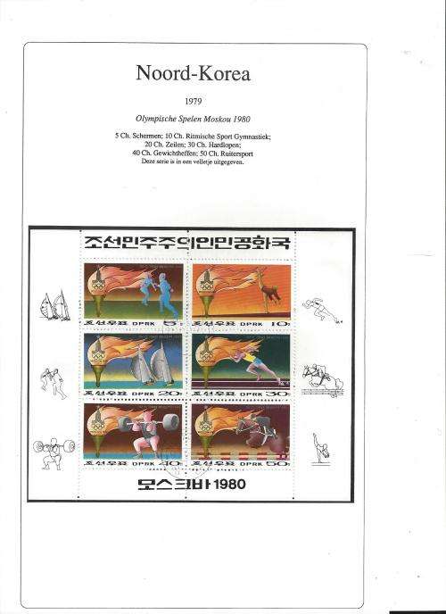 Mini Sheets