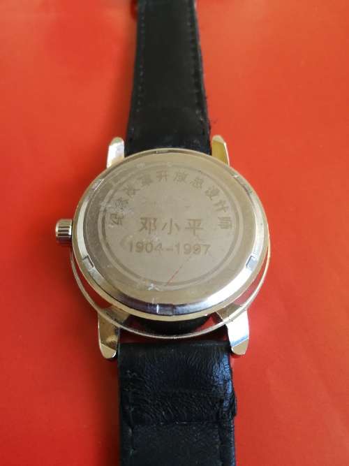 Deng Xiaoping Manual Watch