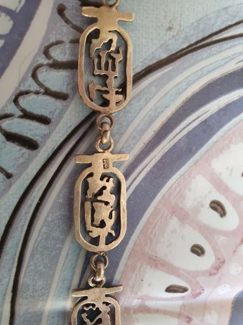 Vintage Silver Egyptian,