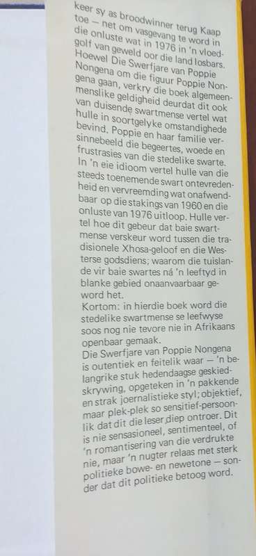 Die swerfjare van Poppie Nongwena - Elsa Joubert