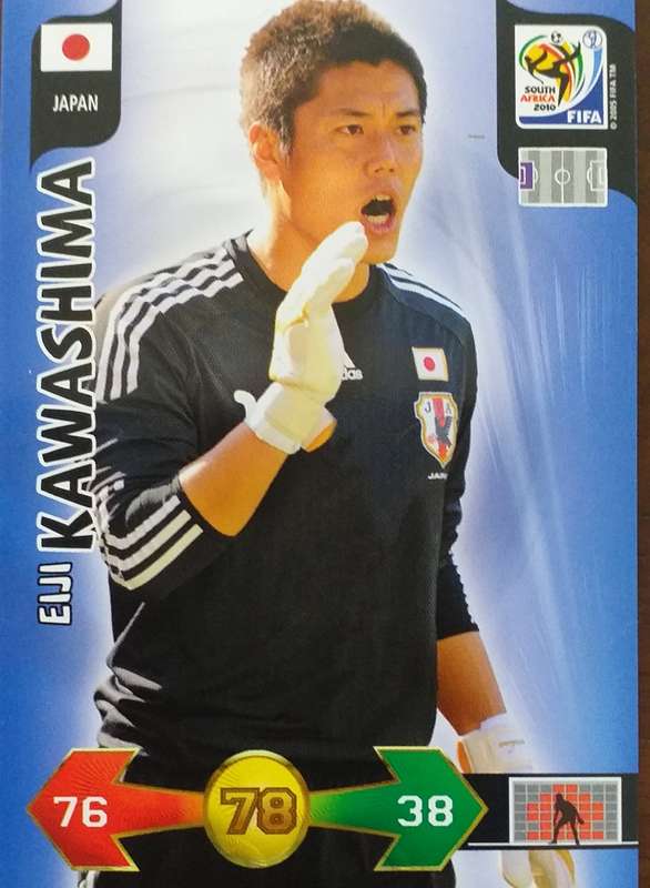 2010 Fifa world cup - Japan - Eiji Kawashima