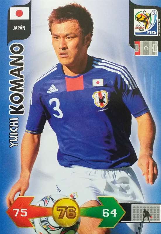 2010 Fifa world cup - Japan - Yuichi Komano
