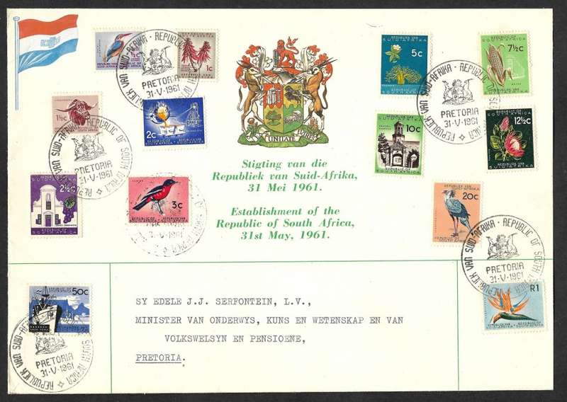 1st DEFINITIVE FIRST DAY COVER - VERY VERY SCARCE