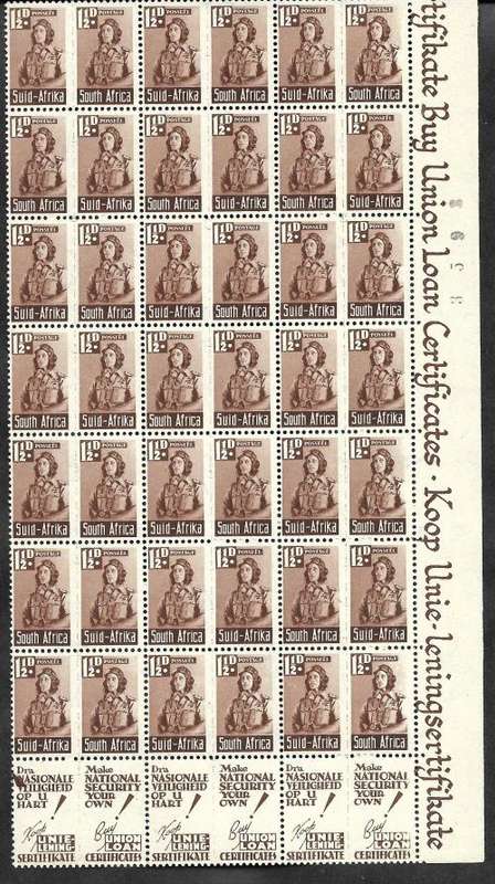UNION OF SOUTH AFRICA SMALL WAR BLOCKS