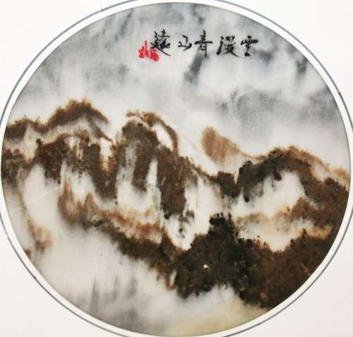ULTRA RARE !!! GENUINE FRAMED CHINESE DALI DREAMSTONE MARBLE DISC ! SIGNED