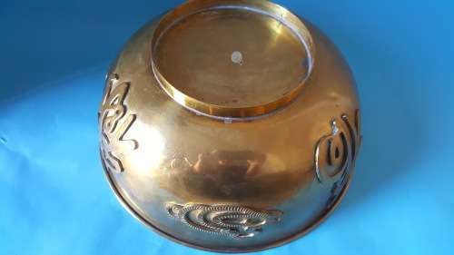 vintage large brass Chinese bowl featuring serpents and calligraphy