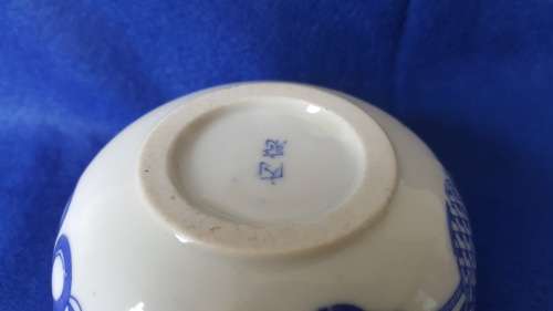 VINTAGE BLUE AND WHITE ROSTER CHINESE BOWL
