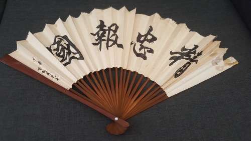 VINTAGE CHINESE PAPER FAN WITH WAR HORSE AND RIDER/WARRIOR
