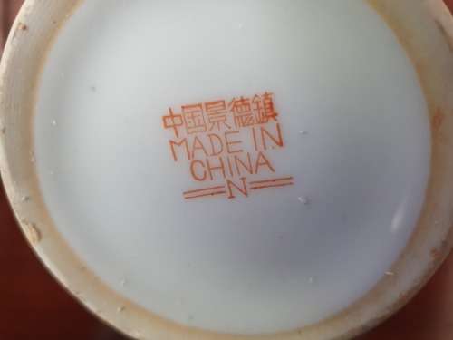 HANDPAINTED CHINESE PORCELAIN VASE, FILLED WITH CONTENTS STILL INSIDE.