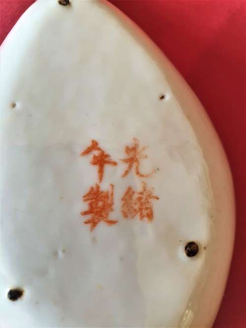 ANTIQUE CHINESE LARGE PORCELAIN HANDPAINTED SPOON