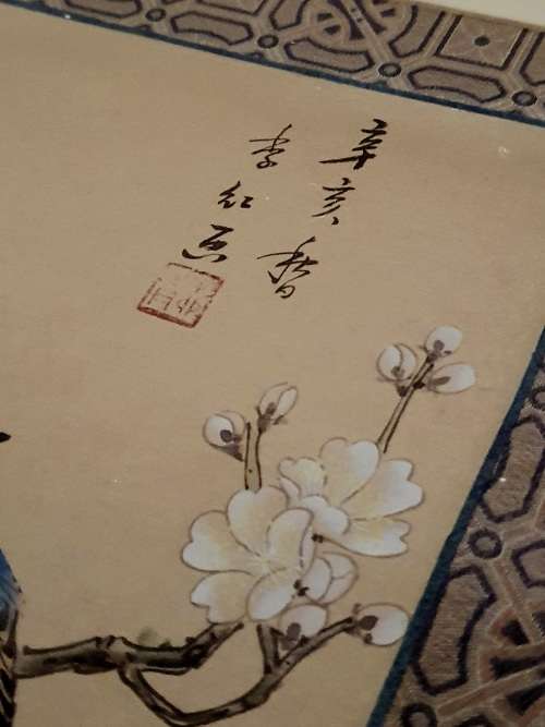 Pair of framed vintage Chinese hand painted paintings