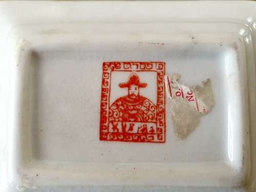 You Xian Ju Jianzhi Stamped Chinese porcelain Handpainted Dish