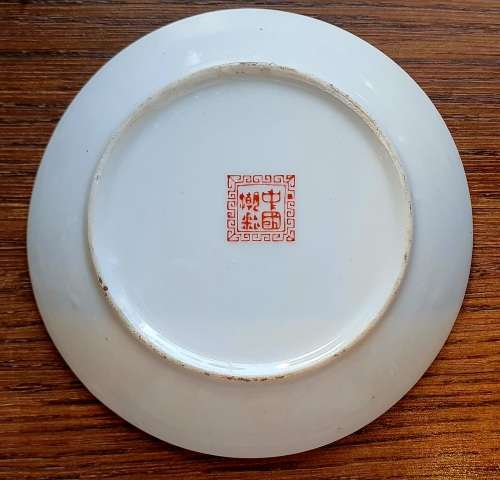 famille rose chinese porcelain Handpainted plate