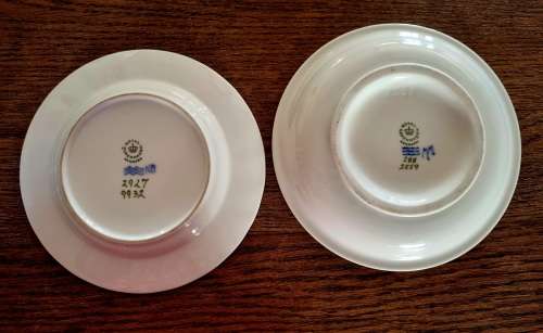 Royal Copenhagen Denmark Handpainted plate