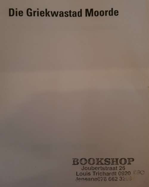 SET OF 4 TRUE SOUTH AFRICAN CRIME BOOKS !!!