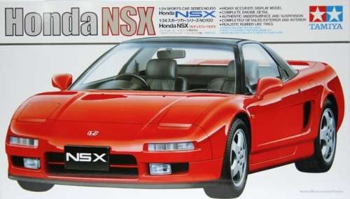 Honda NSX