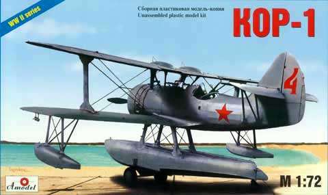 Kor-1 Sea Plane.