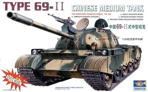Chinese Type-69 II Tank.
