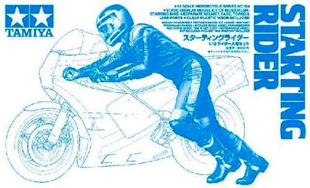 Starting Rider (2013)
