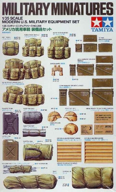 U.S. Modern Military Equipment Set
