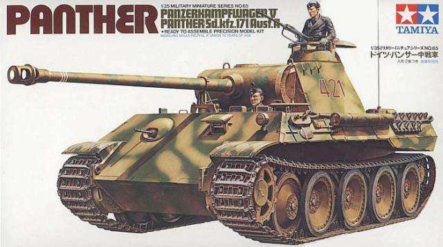 German Sd. Kfz. 171 Panther Pz. Kpfw. V Medium Tank