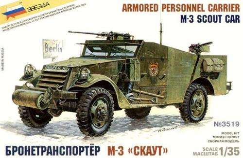 M3 US Armored Scout Car Personnel Carrier