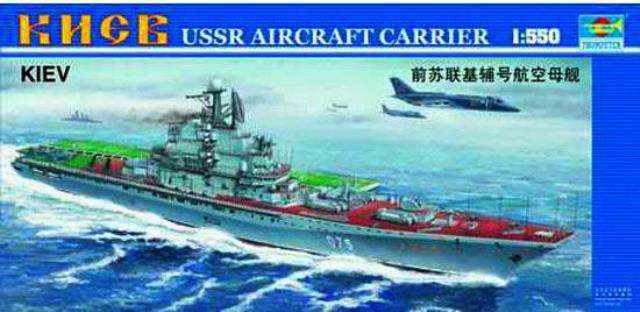 Russian Aircraft Carrier Kiev