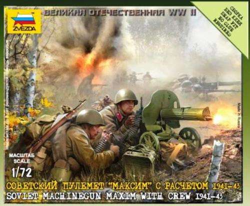 Soviet MG Crew "1941 - 43"