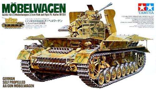 German Self Propelled AA Gun
