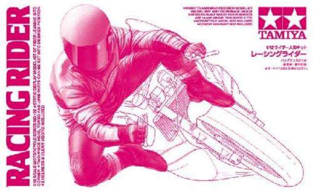 Racing Rider (2013)