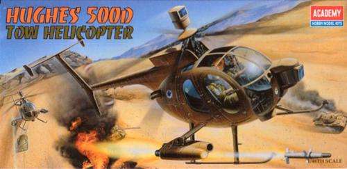500D Tow Helicopter