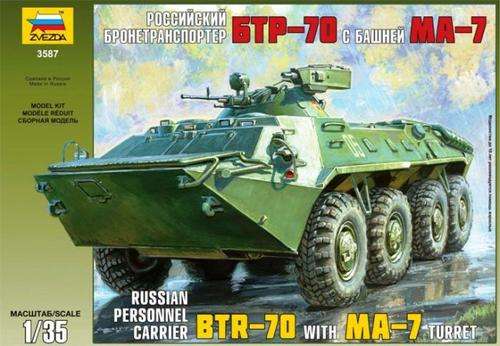 Russian Personnel Carrier BTR-70 With MA-7 Turret