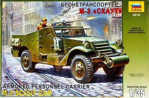 M3 US Armoured Scout Car Personnel Carrier